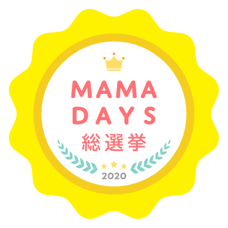 MAMA DAYS 総選挙